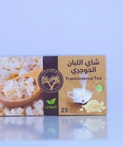 شاي اللبان
